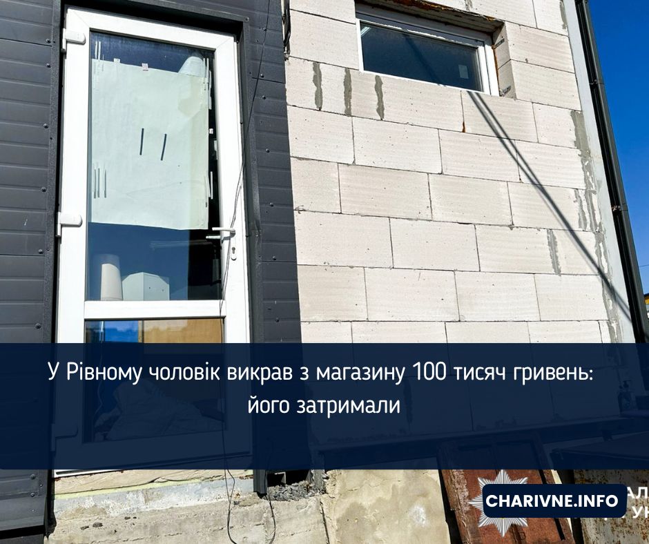 Фото ілюстративне